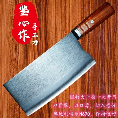 鉴心作家用夹N690胜VG10超快锋利中式菜刀厨师切片刀手工锻打
