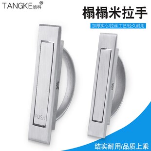 304不锈钢榻榻米暗拉手嵌入式旋转把手XAC21抽屉衣柜家具隐藏扣手