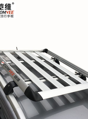 适配长安CS55PLUS/CS75PLUS东风风光580专用汽车车顶行李架框货架