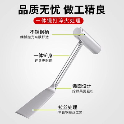 不锈钢铲子挖野菜的小铲子园艺农用除草神器挖土户外种菜工具铲子