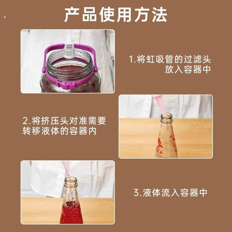 家用抽酒器葡萄酒取酒器自吸虹吸管白酒过滤器酿酒打吸酒神器工具