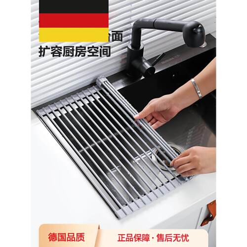 德国新款厨房水槽沥水架可折叠伸缩沥水神器碗盘架水池碗碟置物架