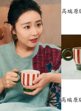 亲爱的仇敌高叶罗曼同款日式粗陶咖啡杯马克杯女生茶杯陶瓷杯子潮