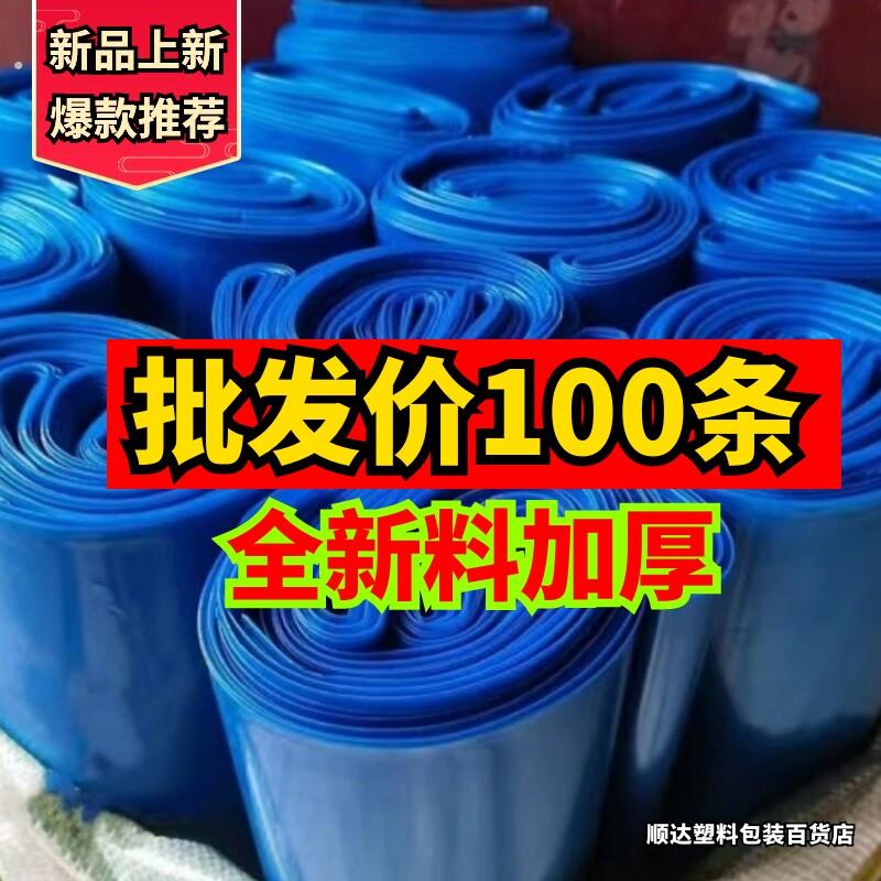 青储袋青储饲料发酵袋秸秆草料专用塑料袋子豆渣酒糟密封袋牛羊