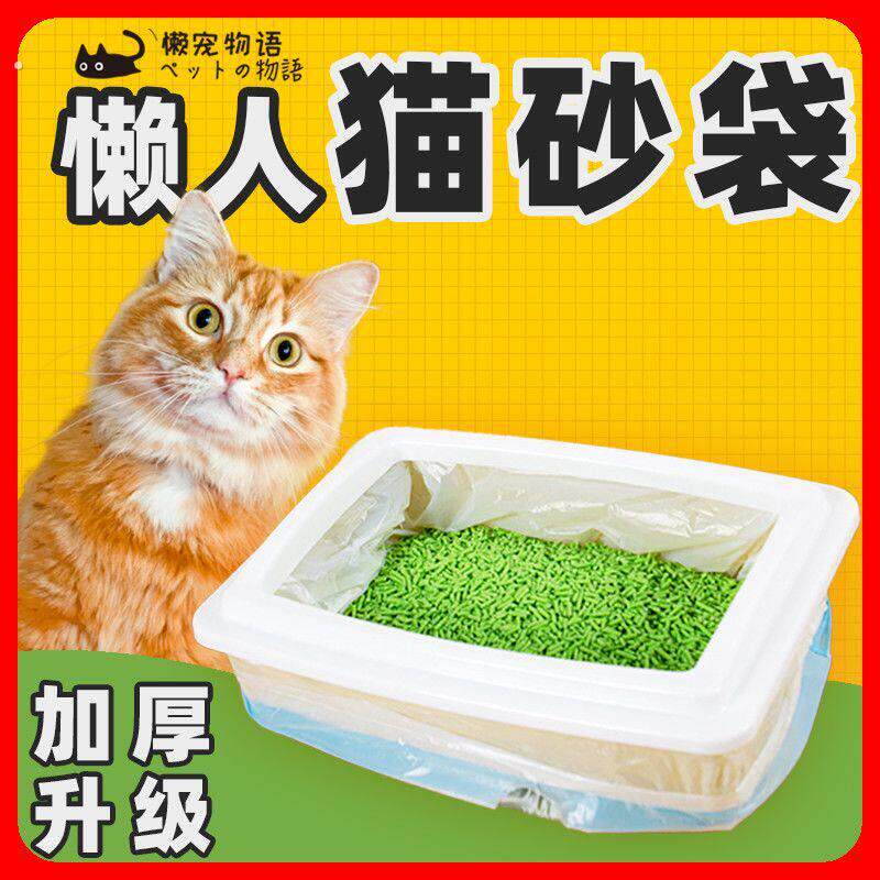 一次性猫砂袋手提加厚垃圾袋 抽绳式塑料清洁袋猫砂盆专用猫砂袋