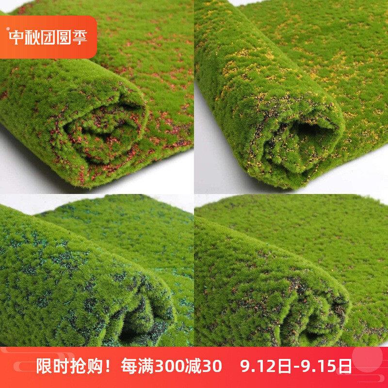 仿真苔藓草皮微景观盆景造景装饰假苔藓青苔植物墙绿植人造草坪