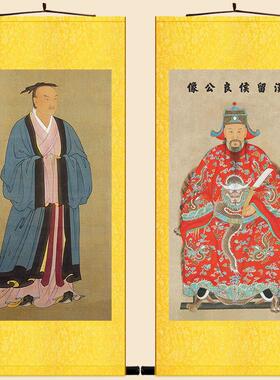 张良人物画像 子房留文成侯 古代历史名人中式卷轴挂画绢布装饰画