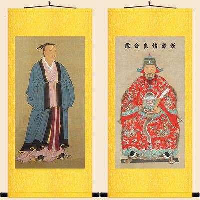 张良人物画像 子房留文成侯 古代历史名人中式卷轴挂画绢布装饰画