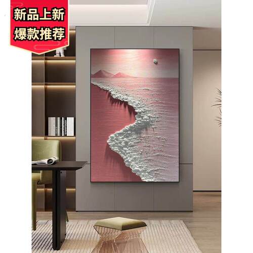 手绘海浪厚肌理油画轻奢客厅装饰画抽象立体入户玄关走廊背景挂画