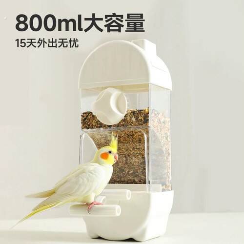 鸟类喂食器防溅粮食盒谷壳分离大容量自动下料器鸟笼悬挂鹦鹉食盒