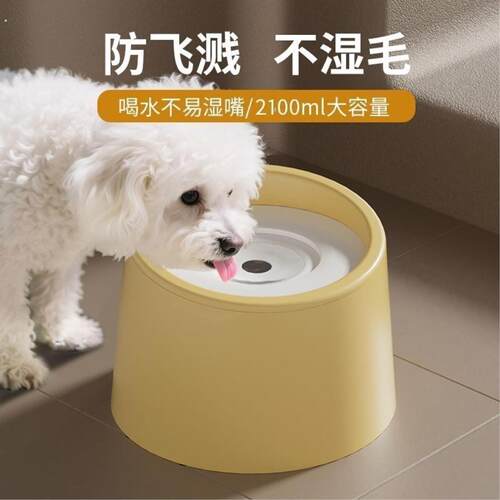 宠物悬浮水碗狗狗饮水喝水器小狗不湿漂浮防打翻防溅水盆