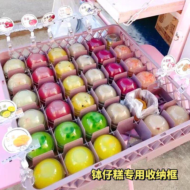新手摆摊36格专用筐加厚手提水饺盒钵仔糕收纳盒透明玻璃碗收纳筐