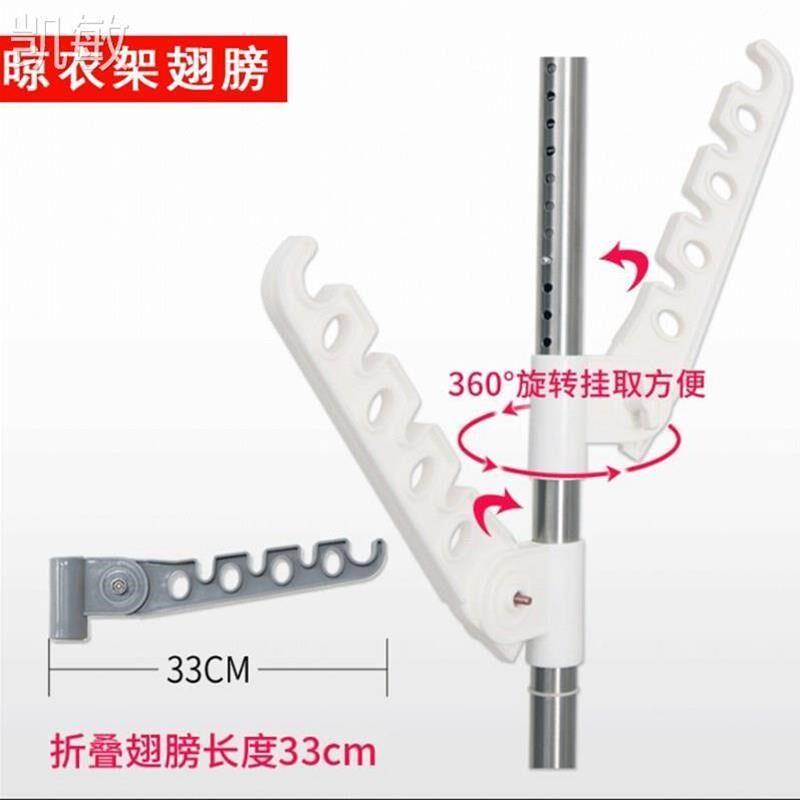 顶天立地衣架落地伸缩式晾晒衣架晾衣杆配件翅膀单个承重三十斤