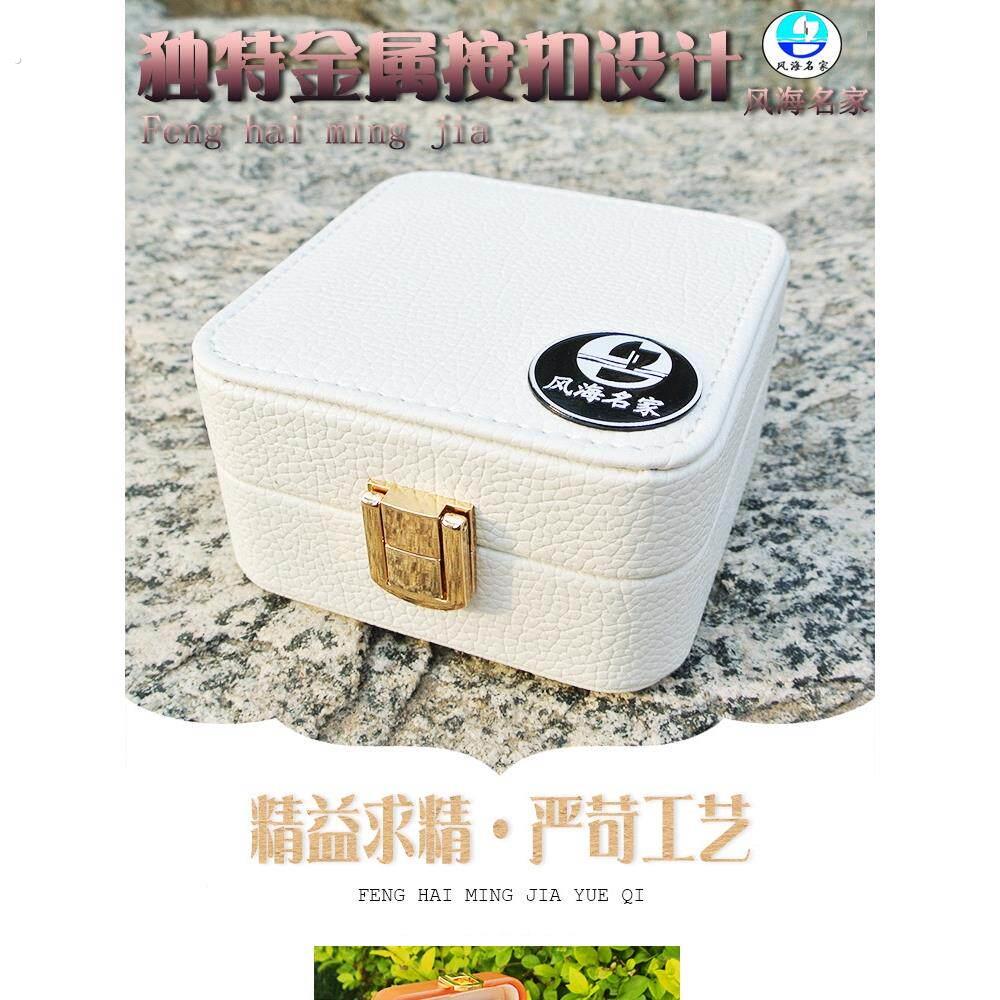 唢呐哨片盒皮面管子哨片盒子方形乐器配件收纳盒可装大气盘