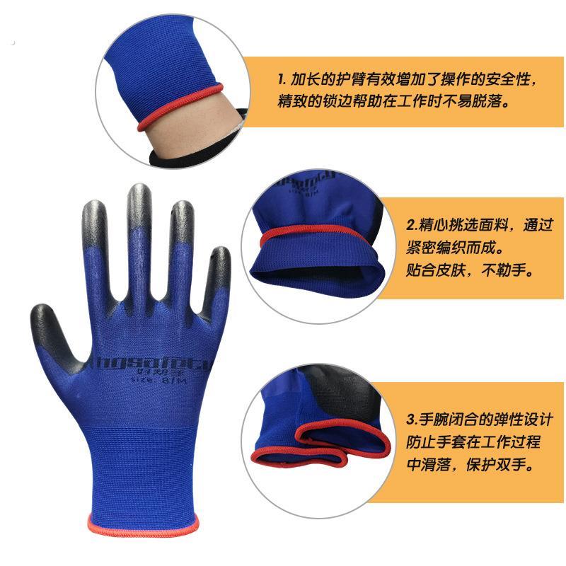 款20克超薄防静电手套新能源汽车装配维修精密操作轻工业手