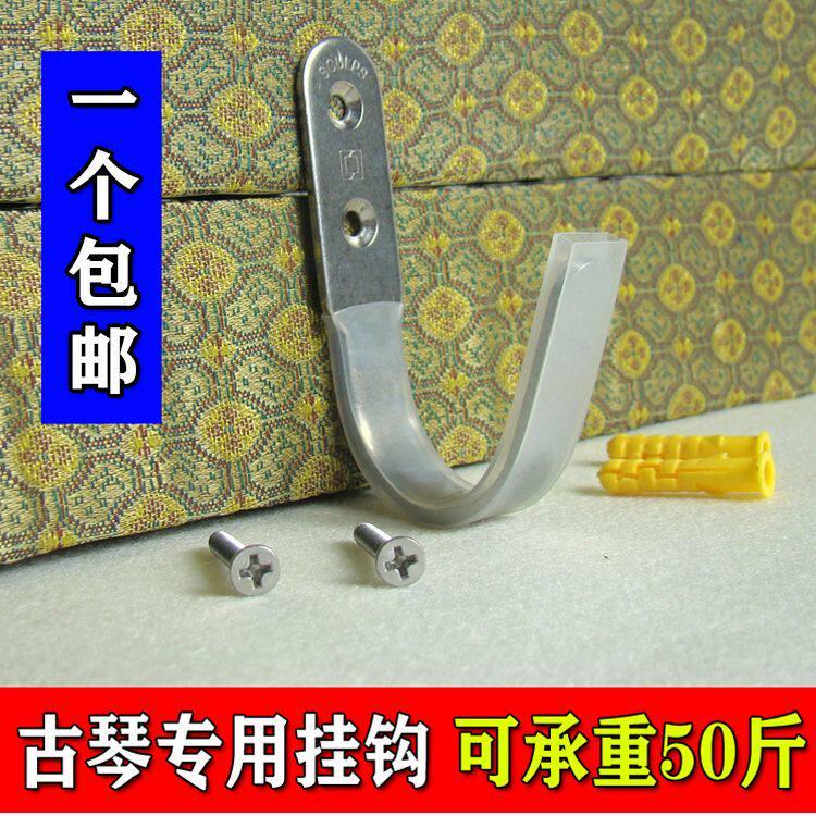 新款古琴挂钩 304不锈钢古琴专用挂钩 超强耐用 琴坊琴馆专用图片
