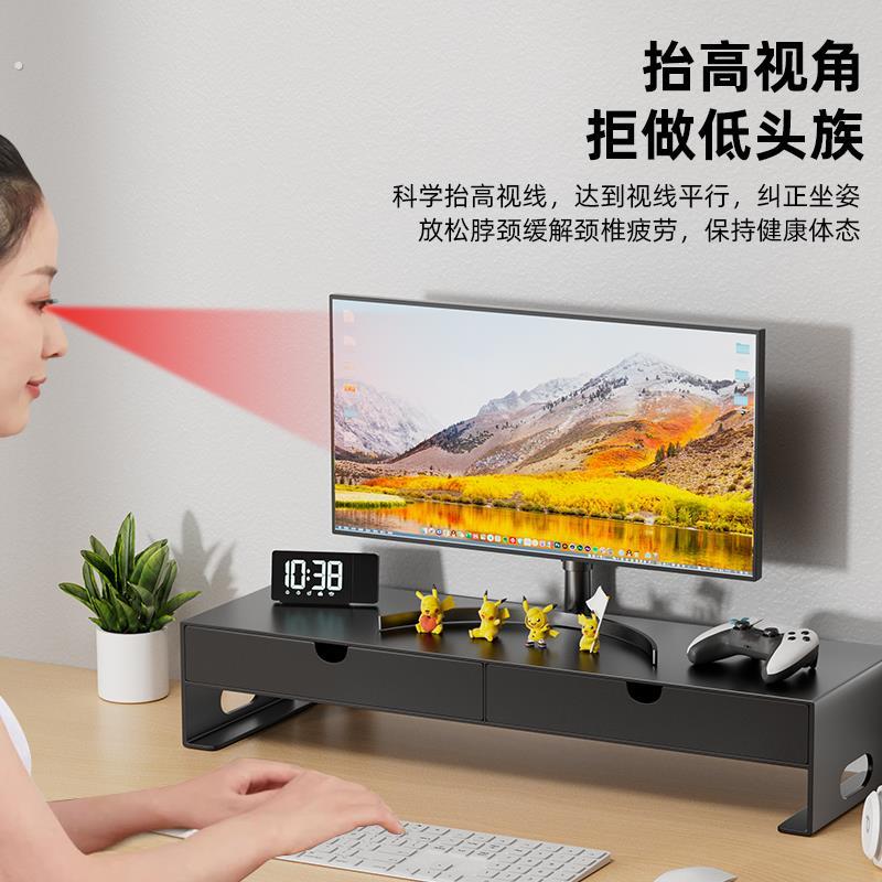 电竞房屏幕支架桌面简约风电脑桌增高架家用多功能电脑垫高支架