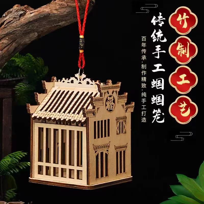 蝈蝈笼子精品自制蝈蝈笼子竹笼养蝈蝈蚂蚱笼竹制竹编纯手工新款