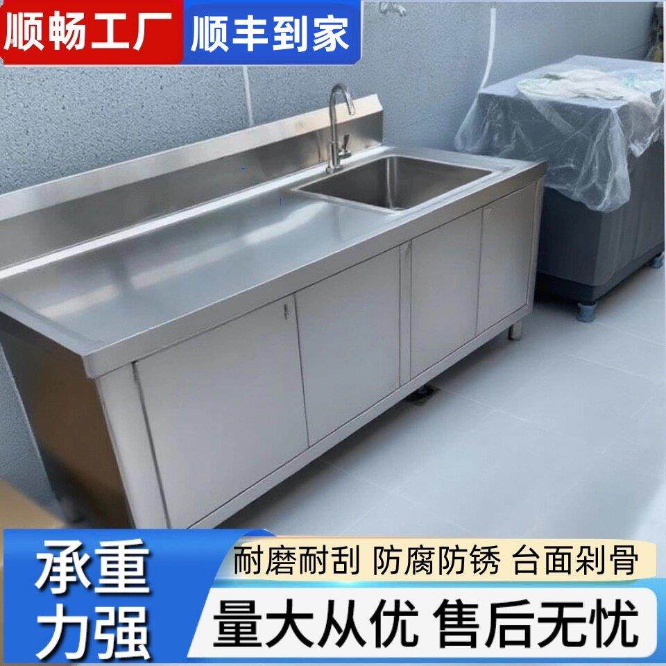 304不锈钢水槽柜一体柜子单水槽水池洗手盆阳台带工作台立式洗手