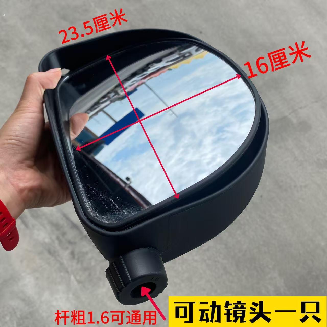 万虎宗龙三轮车雨棚后视镜通用款长杆外延伸可动高清镜片宗申配套