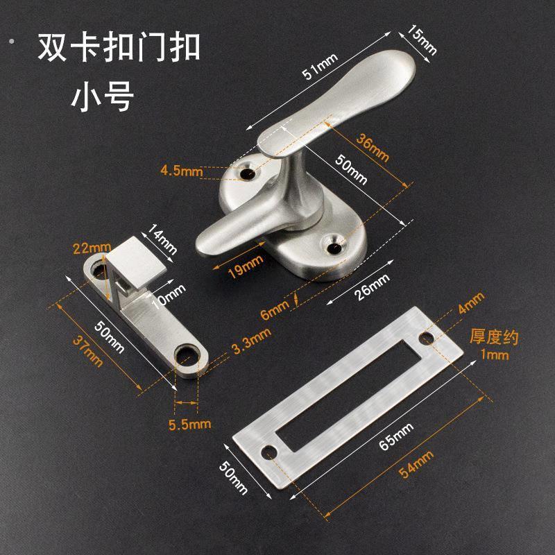 明装不锈钢门扣门栓门小插销防盗门锁防盗锁卫生间闩木门关门把手