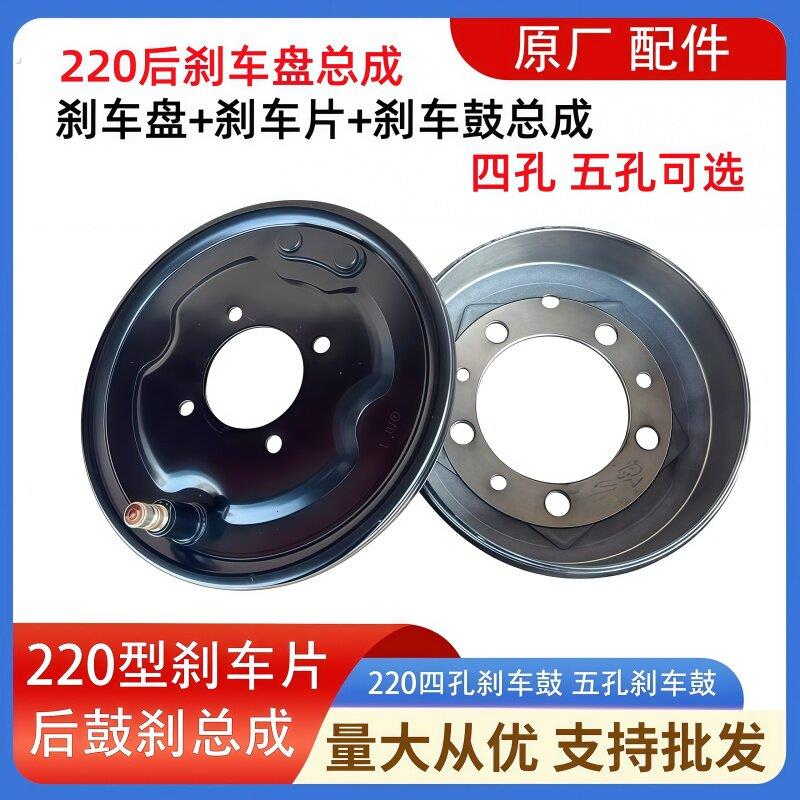 摩托三轮车后桥刹车鼓制动盘220刹车锅180/200型刹车盘刹车碗轮毂