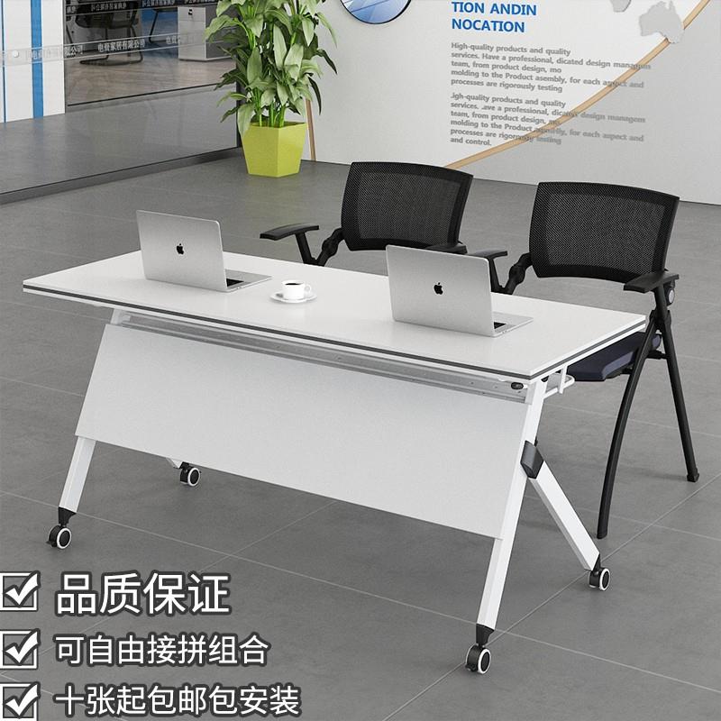 折叠培训课桌椅组合会议桌长条桌拼接桌学校可移动双人侧翻桌带轮