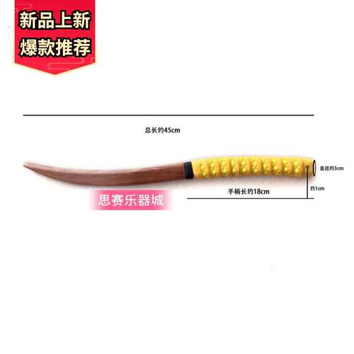 新款精艺龙舟器材重力防滑弯鼓槌堂鼓棒鼓棍锤广东鼓三角鼓槌硬木
