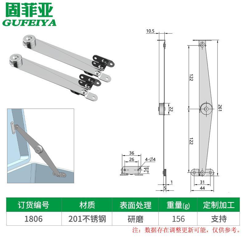 不锈钢二折拉杆合页工具箱体上下翻盖支撑铰链家具推窗活动支撑杆
