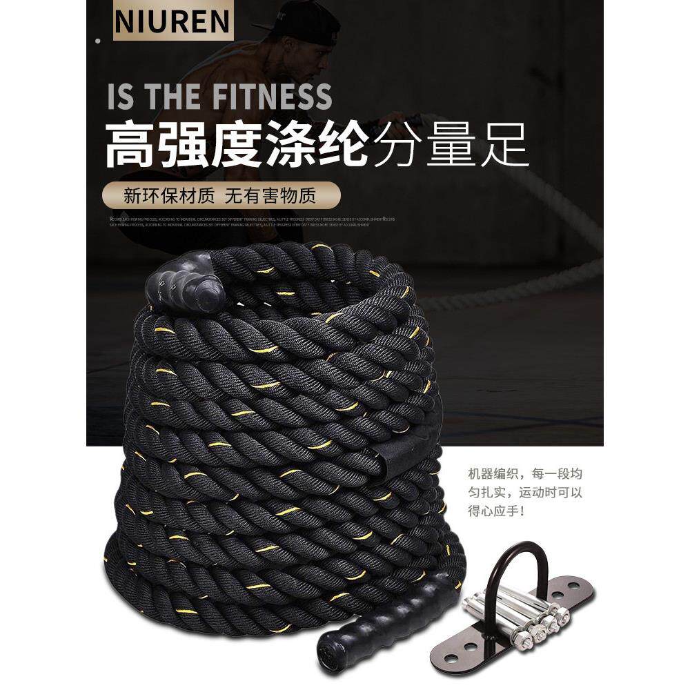 战斗绳家庭健身器材强度体能训练战术战斗臂强度细臂神器站投掷大