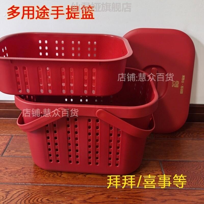 塑料送饭野餐收纳筐拜神篮子喜事红篮上坟祭祖贡品双层拜拜手提篮