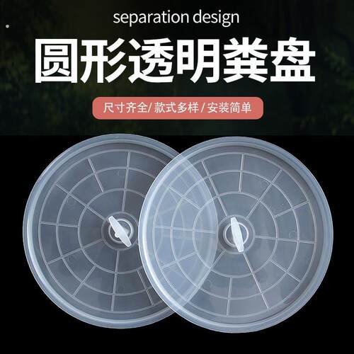 圆形鸟笼托盘画眉鸟笼接粪托盘透明色鸟笼底盘接粪盘塑料鸟笼配件