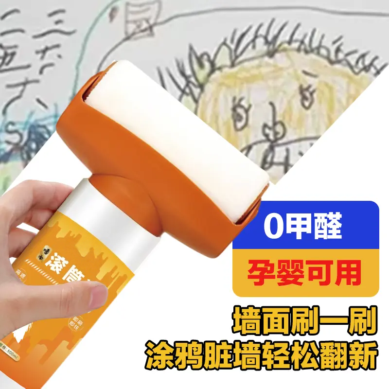 墙面去污滚筒漆白色墙面修补膏腻子墙壁修复环保水性乳胶千树林