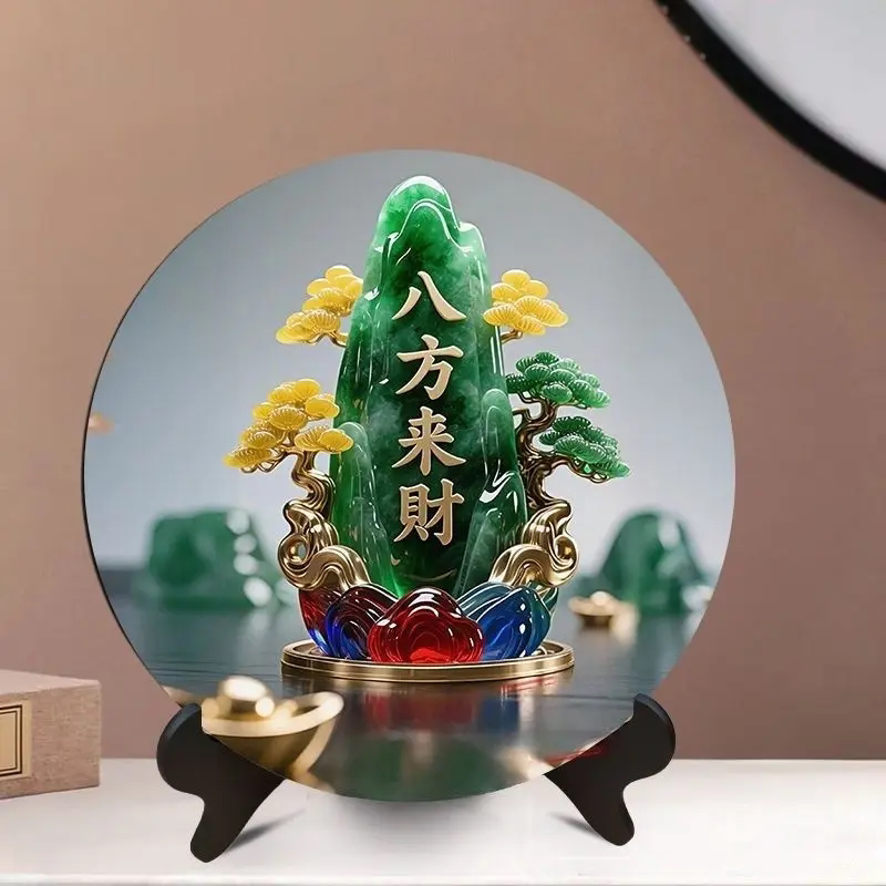 八方来财玉石画相框招财摆件家用旺宅转运桌面摆台居家玄关摆台件