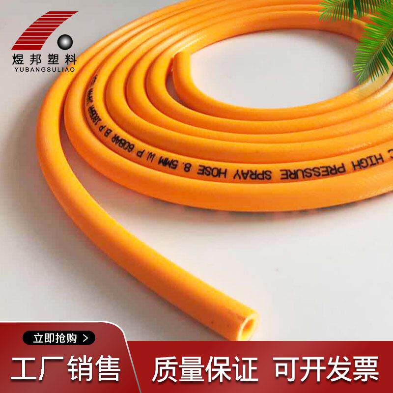 厂家现货PVC压喷雾管农用电动喷雾器用打管农喷洒管