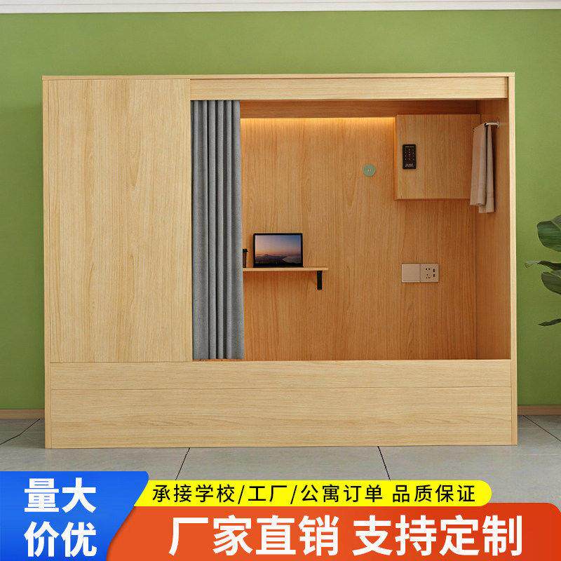 青旅层床太空舱青年旅社民宿电竞酒店公寓床实木托管培训宿舍床
