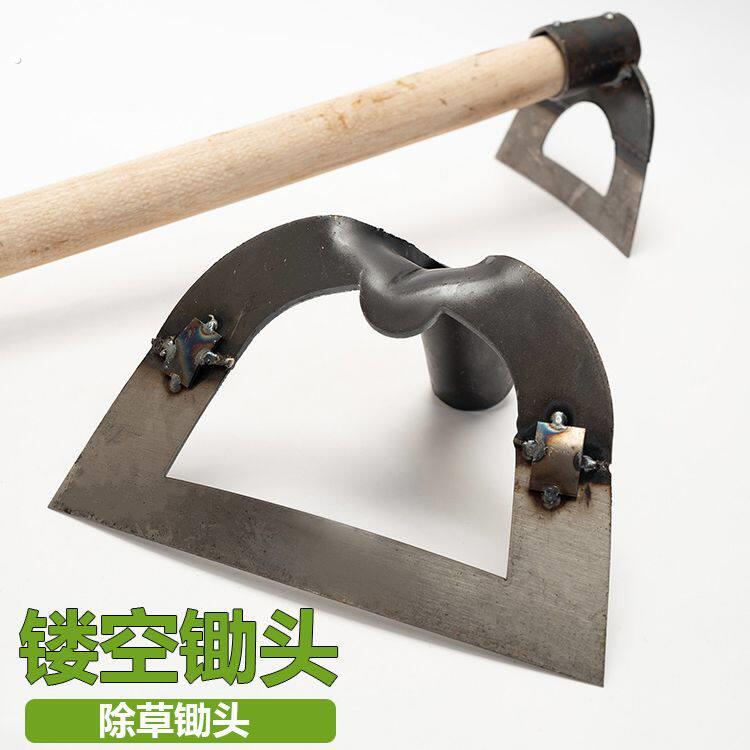 空心锄头草锄镂空锄农用工具除草神器挖地锄地挖土锰钢铲草铲子