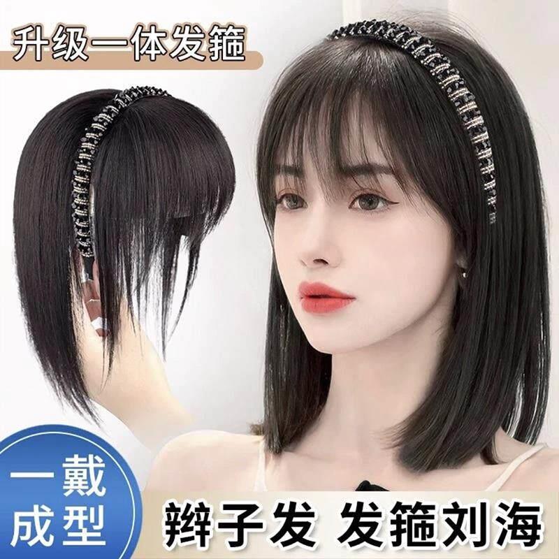 发箍刘海假发女一体补发片真发水钻发箍直发遮白发增发量刘海片