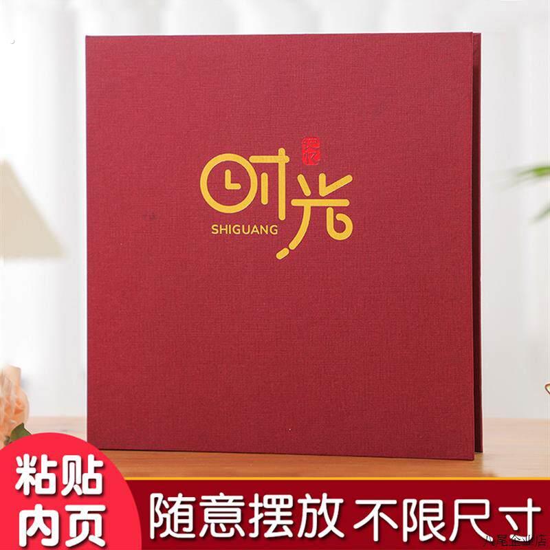 自粘贴式覆膜相册本影集宝宝容量家庭纪念册照片收纳手工情侣