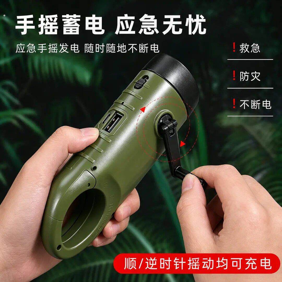 太阳能手摇手电筒多功能强光露营电源户外移动充应急照明发电灯