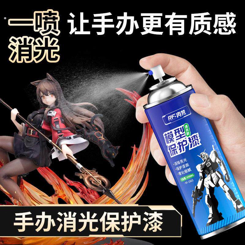 消光漆水性透明保护漆高达模型模型郡通用光油士保护漆光泽消光