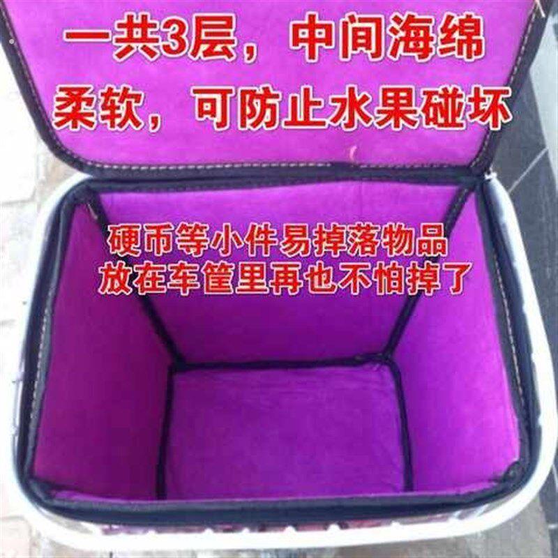 防水袋电动车子带盖盖子筐子单车车头车篮车筐防雨篓子挂篮折叠