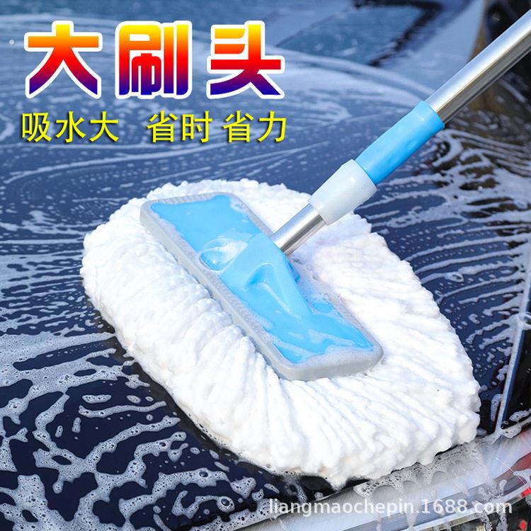 长杆伸缩洗车擦车拖把汽车清洁刷子洗车多功能水刷车掸子洗车拖把