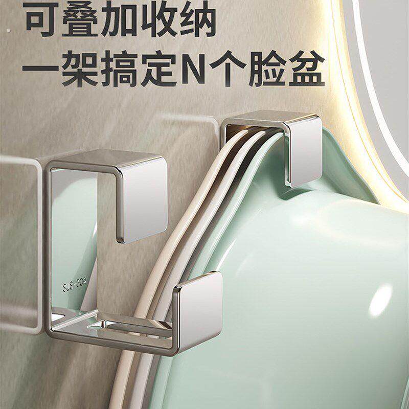 可折叠挂脸盆挂钩化妆室免打孔壁挂浴室脸盆收纳支架厨房墙壁黏钩
