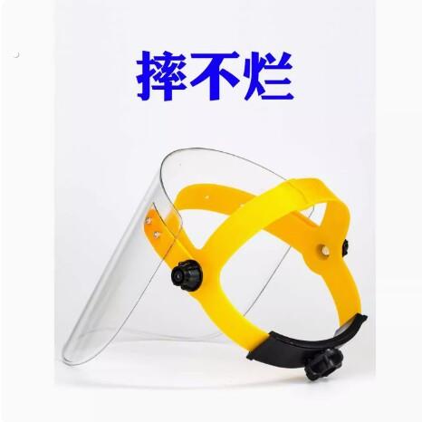 面罩电焊专用全脸轻便焊工防护罩防烤脸高透明护眼不起雾高清防风