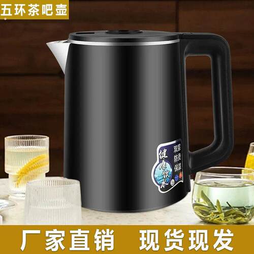 茶吧机茶具单壶烧水壶防烫不锈钢免开盖自动304通用水壶