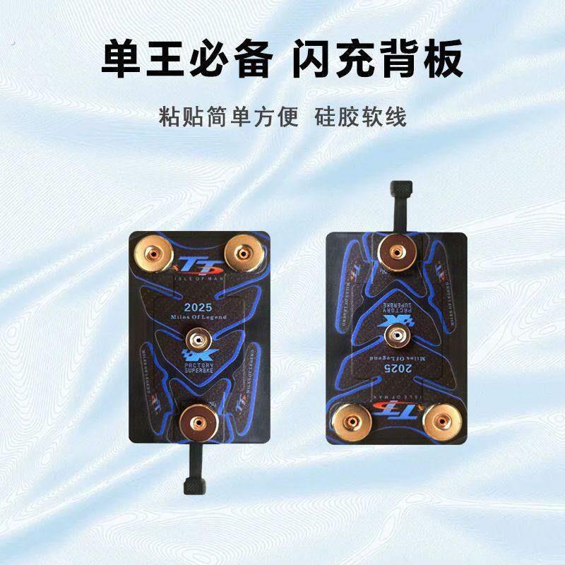 电动车摩托车通用强磁款外卖磁吸手机支架磁吸充电背板充电器