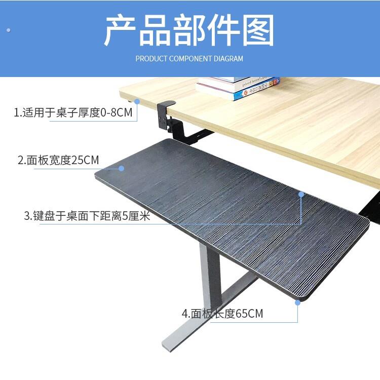 免打孔键盘托架滑轨键盘架免安装桌面夹桌架延长桌面板键盘架