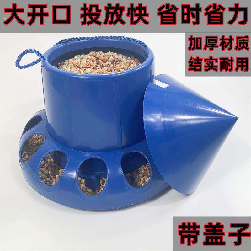 鸡鸭鹅下料器大鸡小鸡喂食料桶防撒鸽子鹌鹑家禽饲料自动食槽料塔