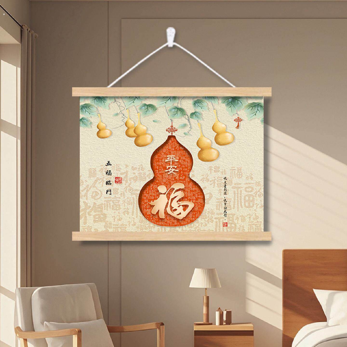 电表箱福字装饰画配盒遮挡墙壁弱开关新中式风格百福图可客制化